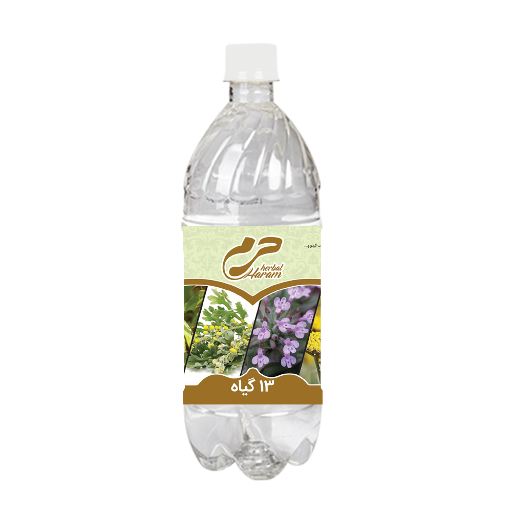 عرق سیزده گیاه