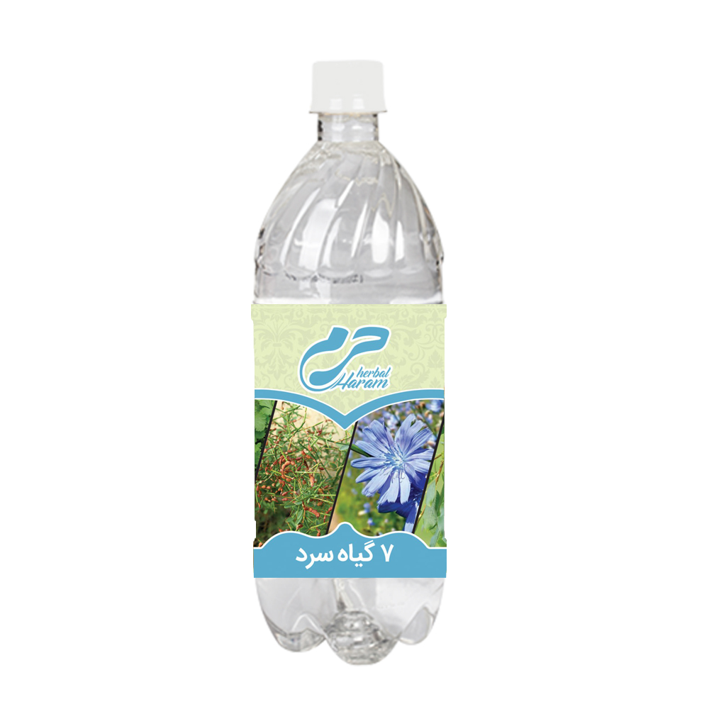 7 گیاه برای سرد مزاجان