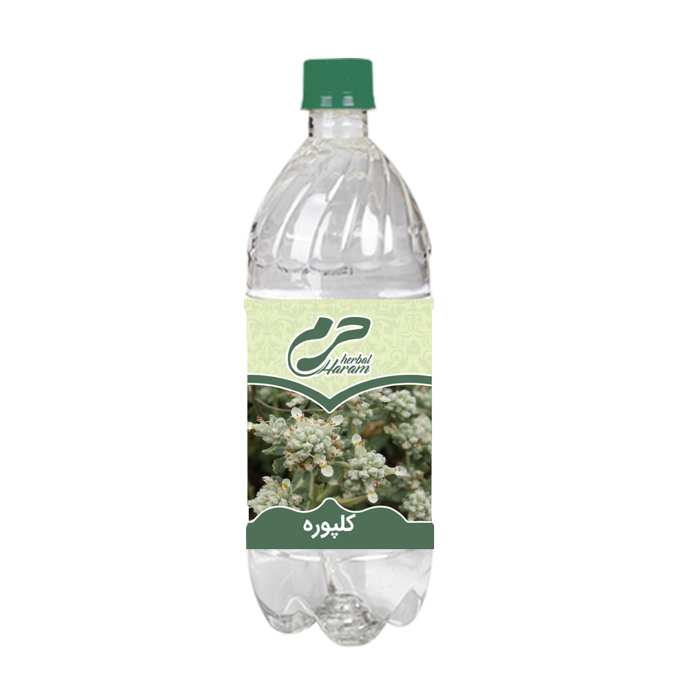 کلپوره