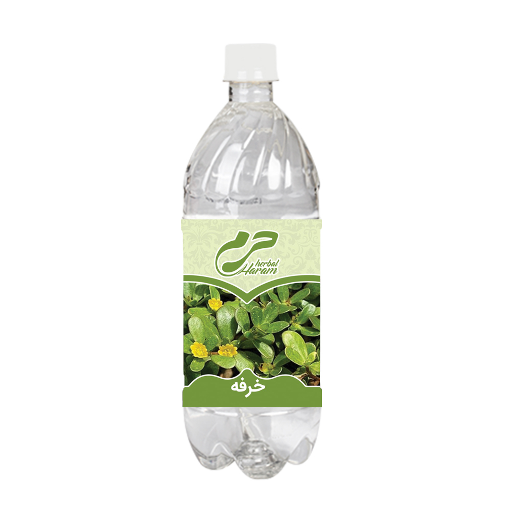خرفه