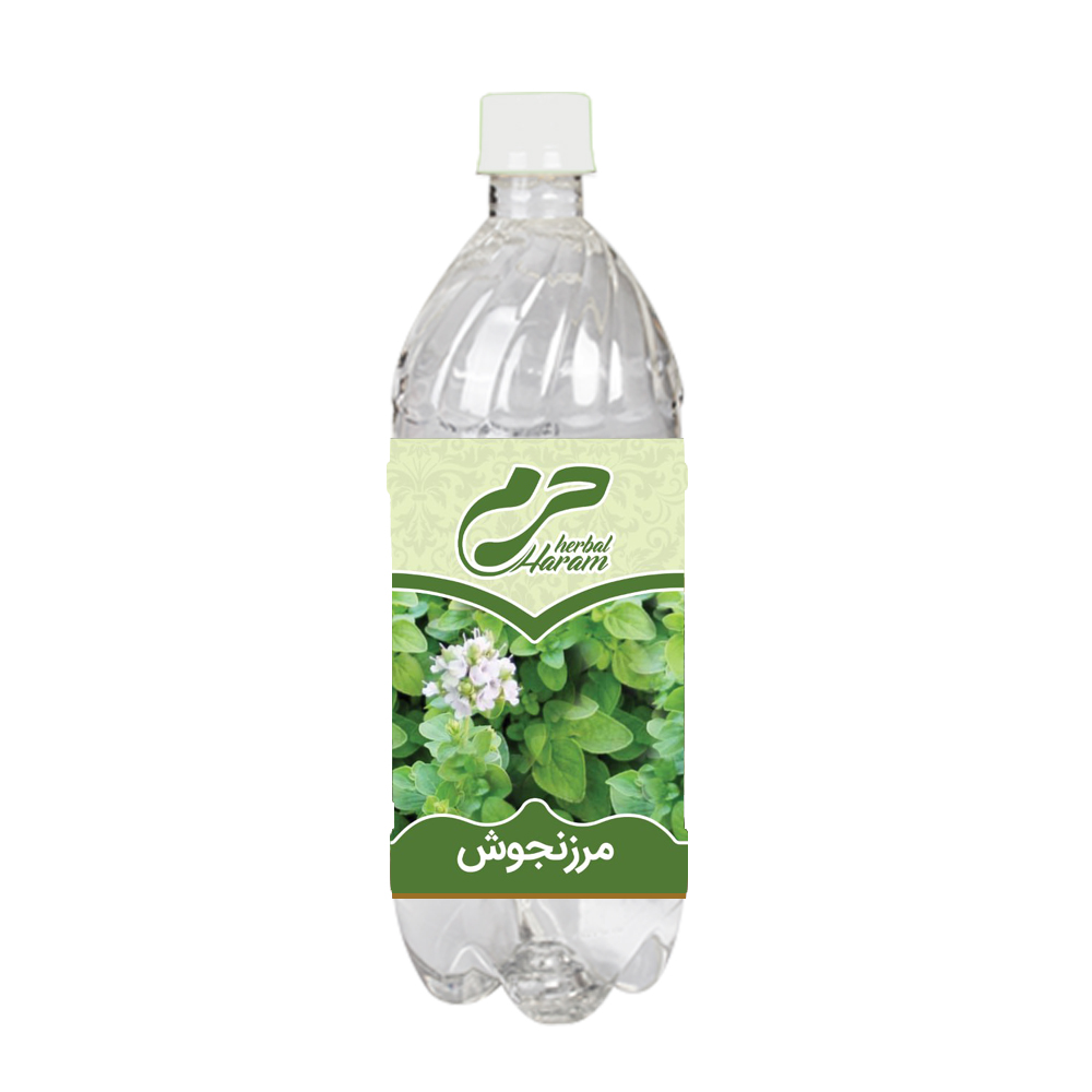 مرزنجوش