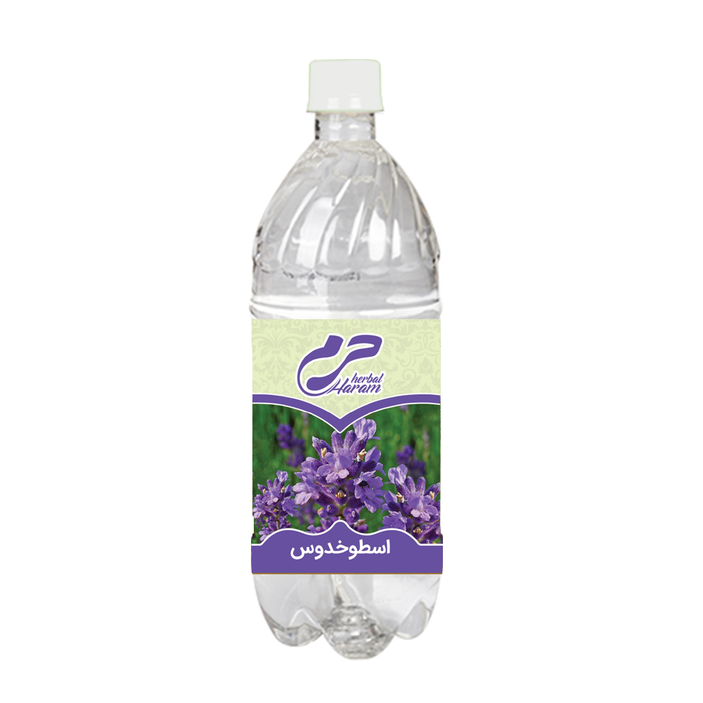  عرق اسطوخودوس