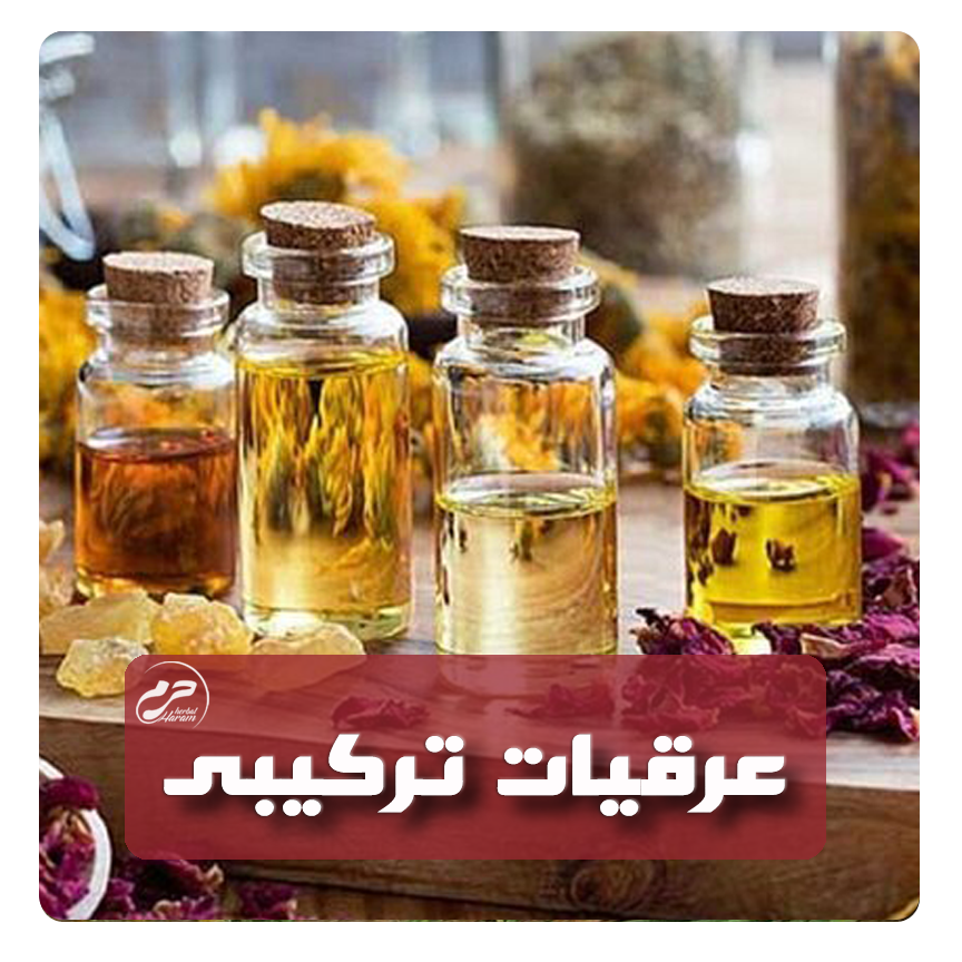 عرقیات ترکیبی حرم مشهد
