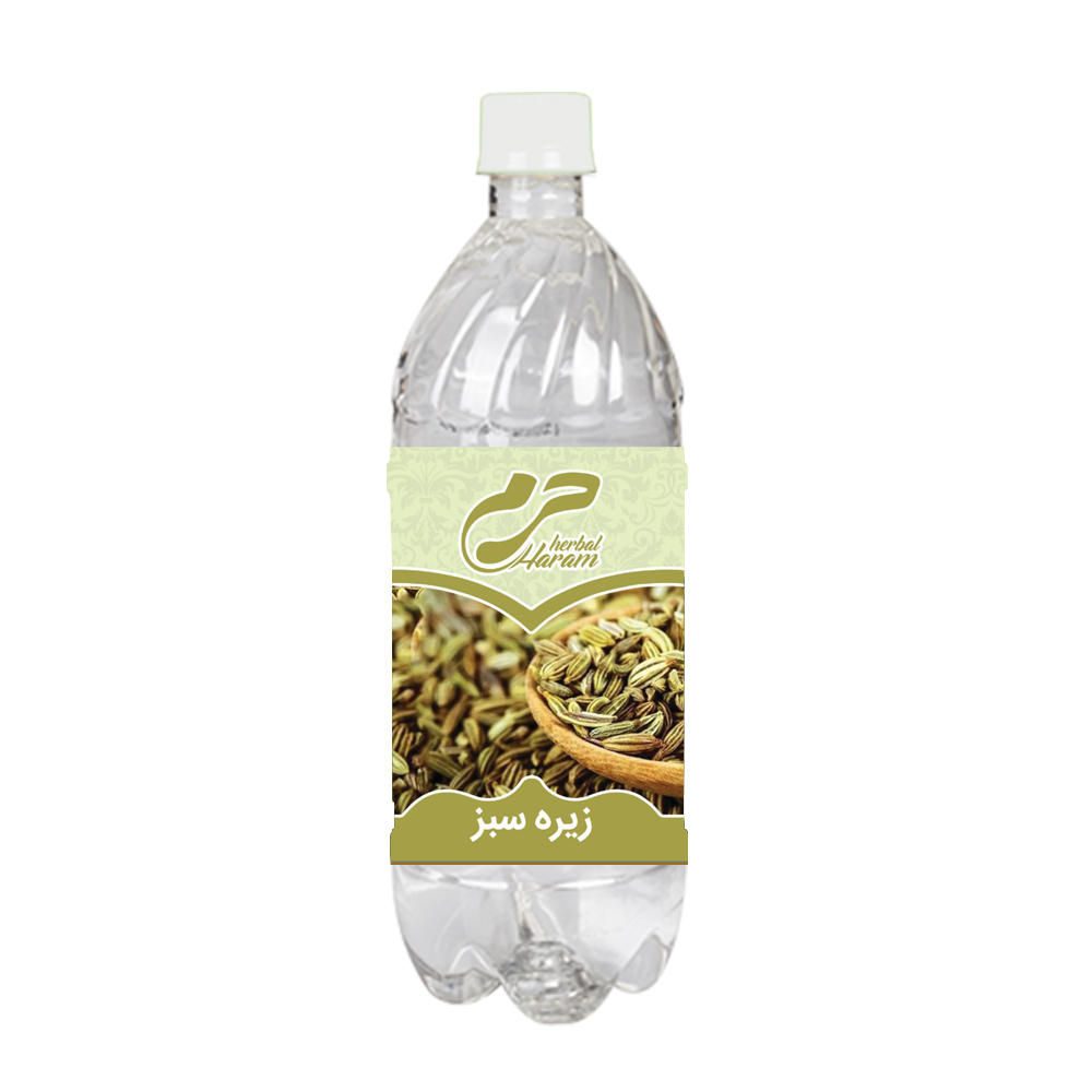 زیره سبز